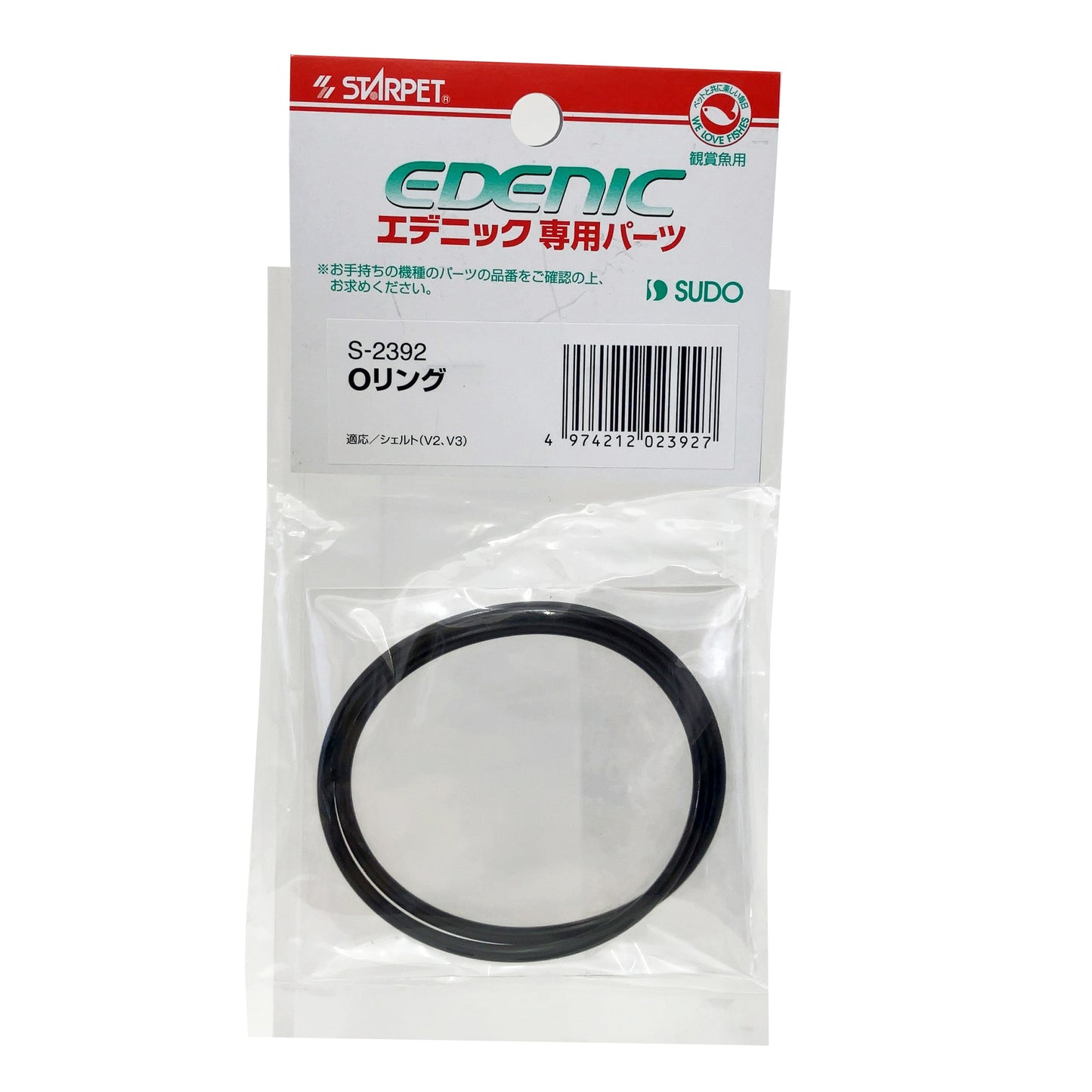 エデニックシェルト Oリング