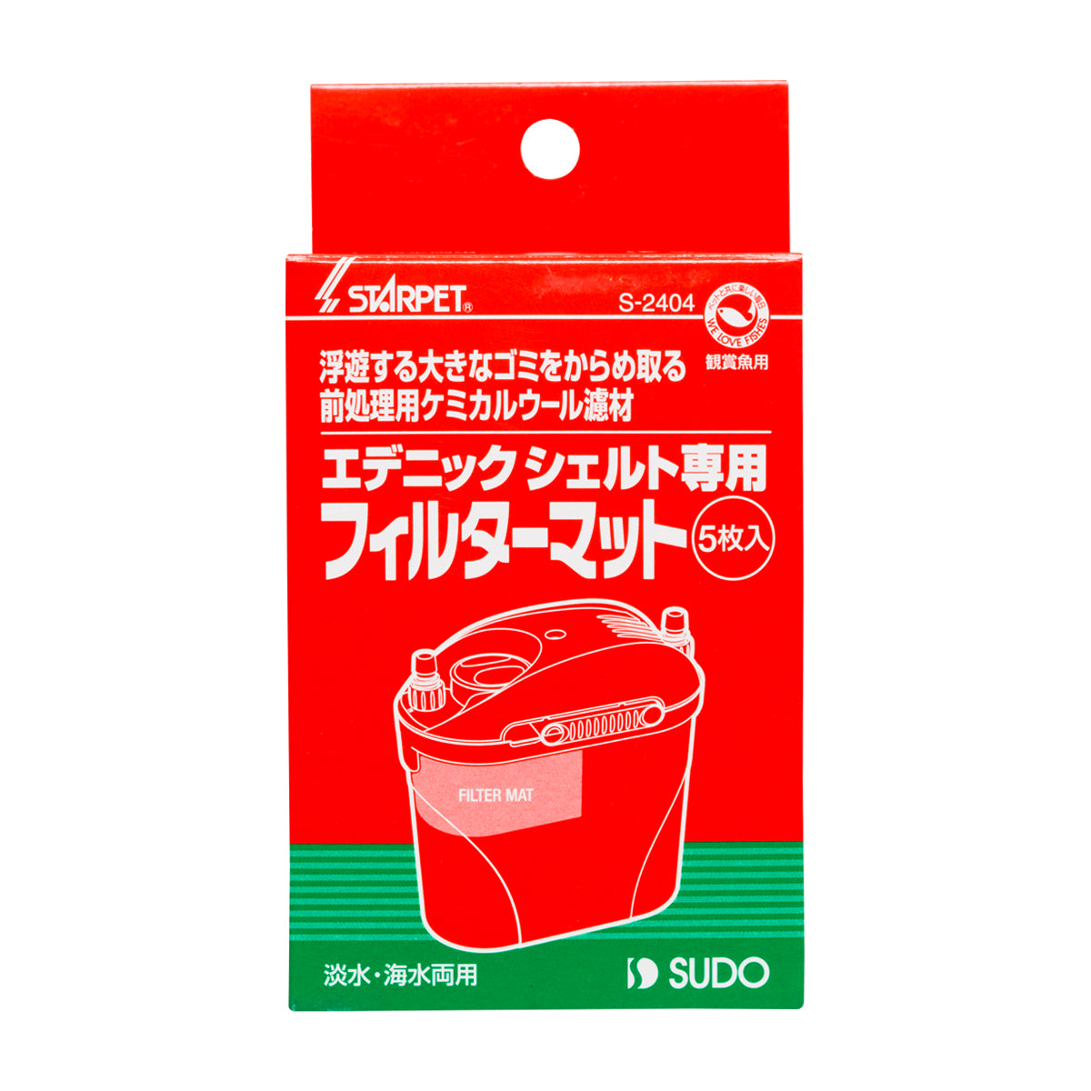 エデニックシェルト専用フィルターマット5枚