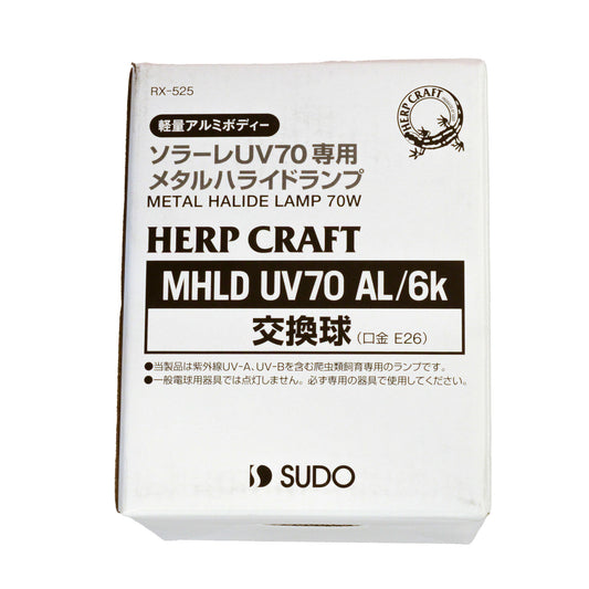 ＭＨＬＤUV70 AL/6k